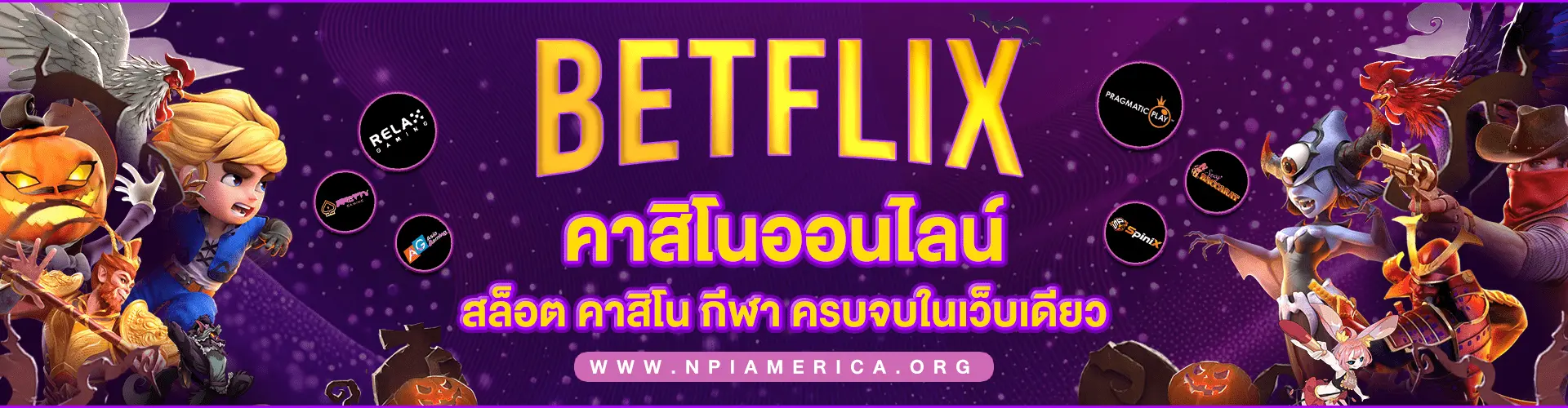 BETFLIX CASINO